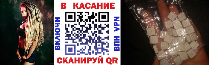Купить закладку Домодедово КОКАИН  A PVP  Меф  ГАШИШ  Конопля 
