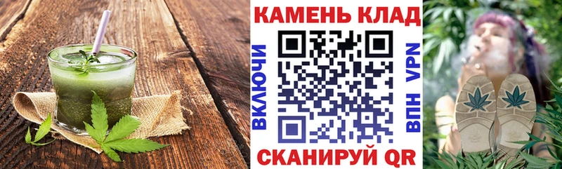 Cannafood конопля  Домодедово 