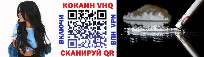КОКАИН 97%  Домодедово 