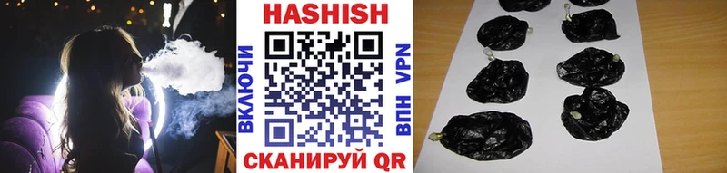 ГАШИШ VHQ  где купить   кракен зеркало  Домодедово 