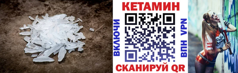 КЕТАМИН ketamine площадка наркотические препараты Домодедово где найти