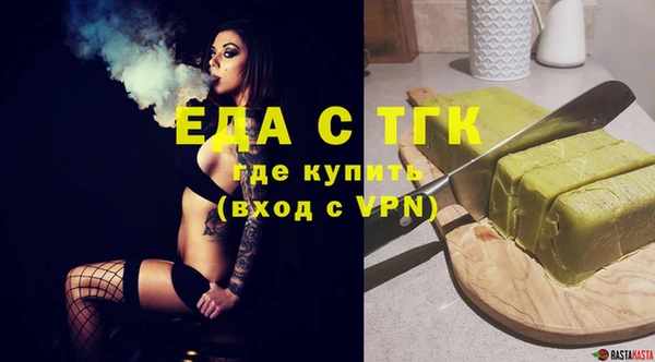 дистиллят марихуана Лабытнанги