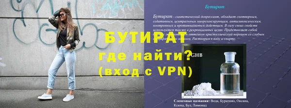 спайс Ладушкин