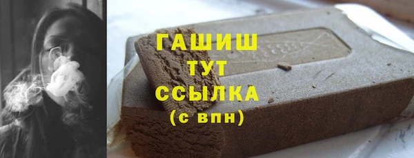 ГАЛЛЮЦИНОГЕННЫЕ ГРИБЫ Алексин