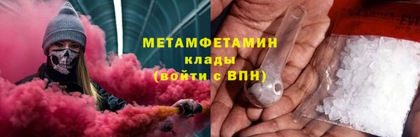 ГАЛЛЮЦИНОГЕННЫЕ ГРИБЫ Алексин
