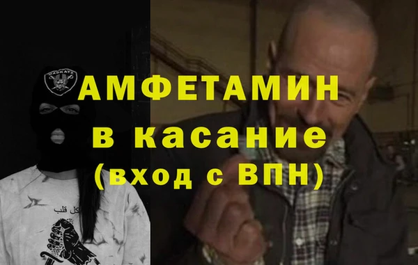 трава Алексеевка