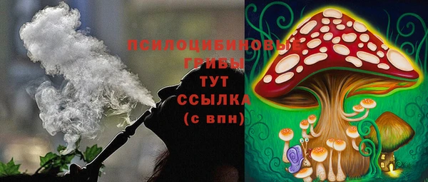 трава Алексеевка