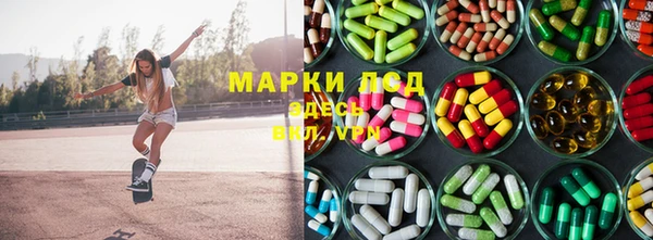 скорость mdpv Лагань