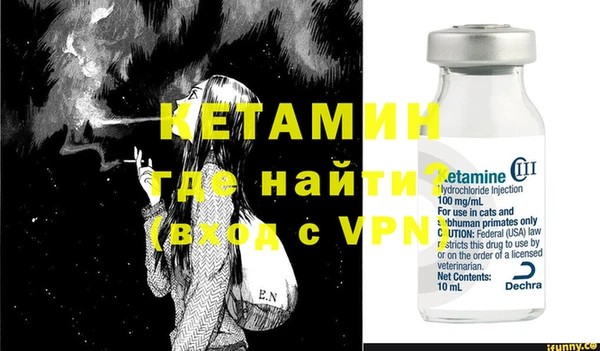 спайс Абинск