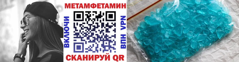купить мега tor Метамфетамин Methamphetamine Домодедово