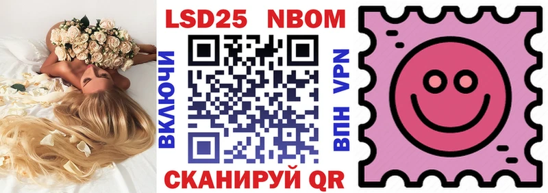 Марки NBOMe 1500мкг  Домодедово 