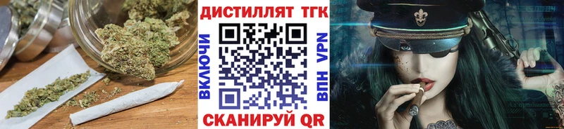 Дистиллят ТГК жижа  Домодедово 
