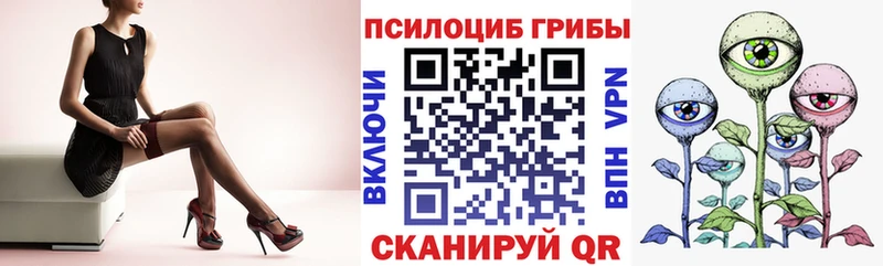 Галлюциногенные грибы прущие грибы блэк спрут ONION Домодедово